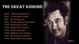 Kishore Kumar Hit Songs  Vol-I