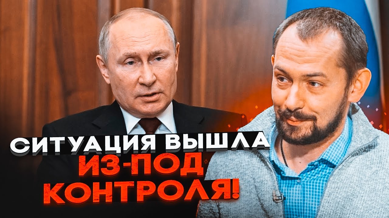 💥ЦИМБАЛЮК: ідеологи путіна тотально прорахувались, росіяни панікують післ?