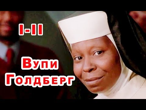 Трейлеры Сестричка, действуй