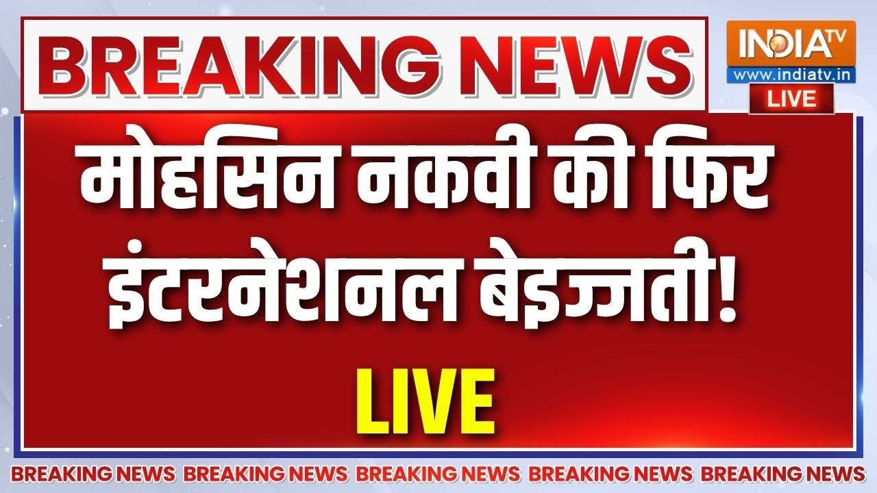 India Wins Women's Asia Cup LIVE: मोहसिन नकवी से भारतीय विमेंस टीम ने नहीं