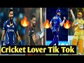 New IPL Cricket Tik Tok Video Cricket Reels Videos Cricket IPL Shorts IPL Video