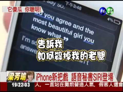 iPhone 4S水貨到! 1支飆價要4萬