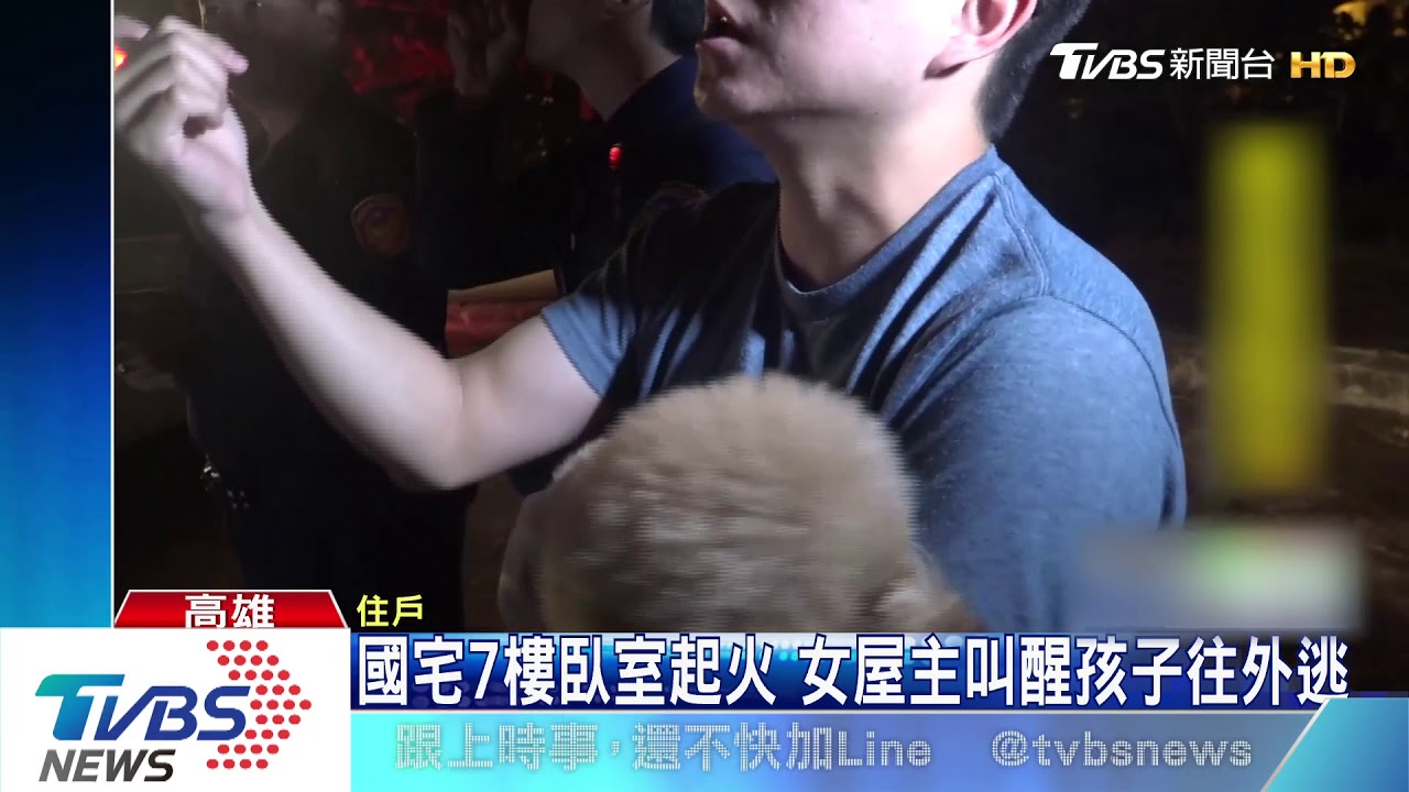 接延長線釀災？　電器起火延燒衣櫥臥室陷火海