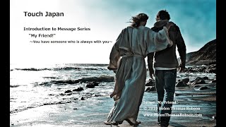 Download lagu Introduction of Touch Japan Message Series mp3