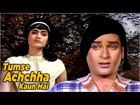 Tumse Achchha Kaun Hai | Shammi Kapoor - Jaanwar (1965) | Mohammed Rafi | Evergreen Romantic Song