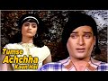 Tumse Achchha Kaun Hai Shammi Kapoor Jaanwar 1965 Mohammed Rafi Evergreen Romantic Song