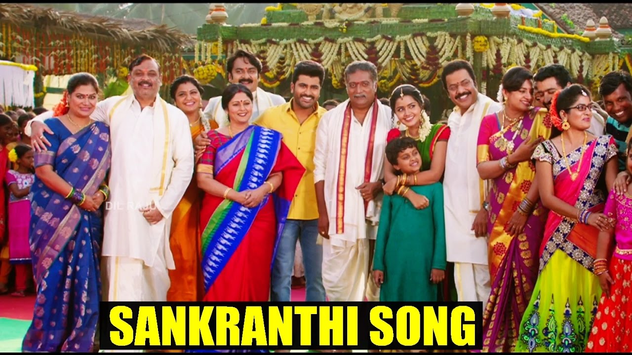 Sankranthi Video Song from Shatamanam Bhavati
