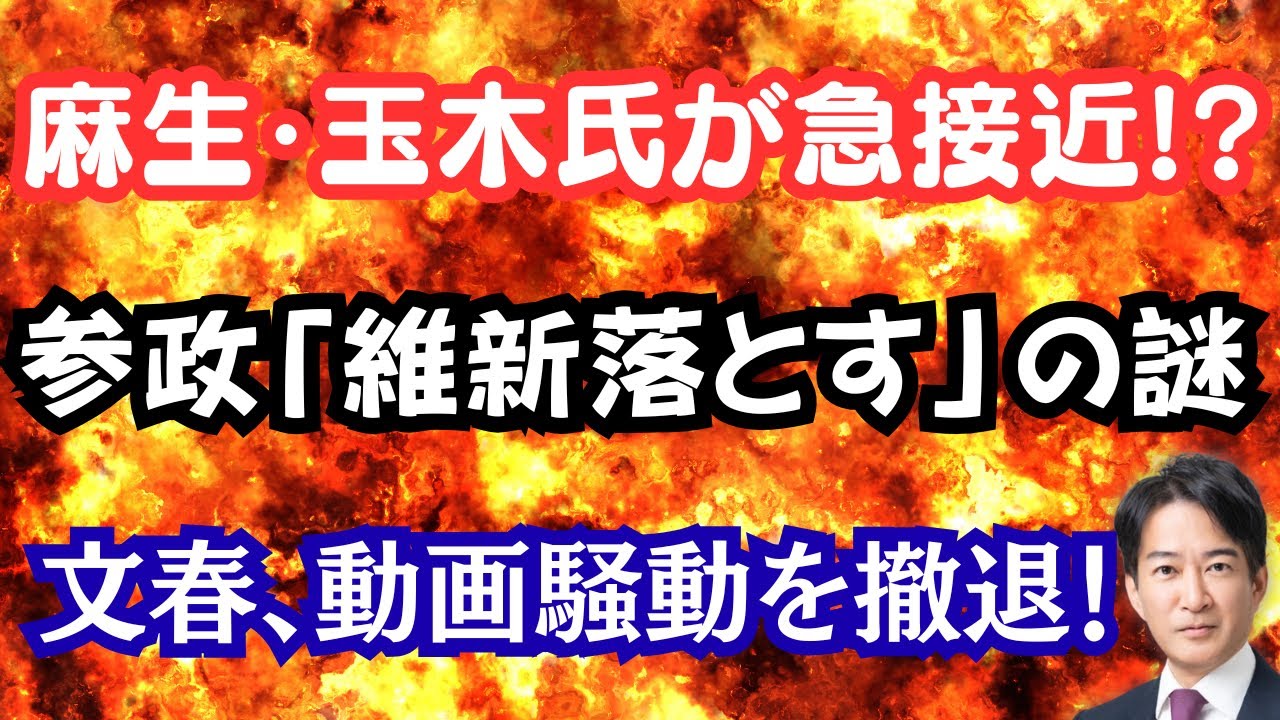 YouTubeサムネイル