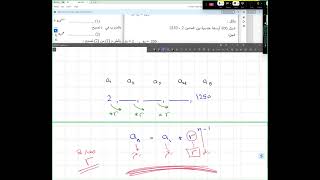 4 16  مراجعة الفاينال Summer2024 2025 - شرح MATH201 رياضيات - AOU محاسبة عربي - أ. ءالآء ..