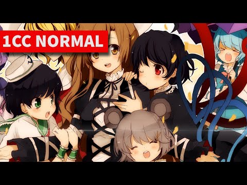 I think I hate UFOs now - Touhou 12 UFO 1CC Normal