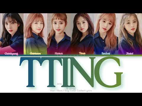 APRIL (에이프릴) 띵 (Tting) Color Coded Lyrics (Han/Rom/Eng)