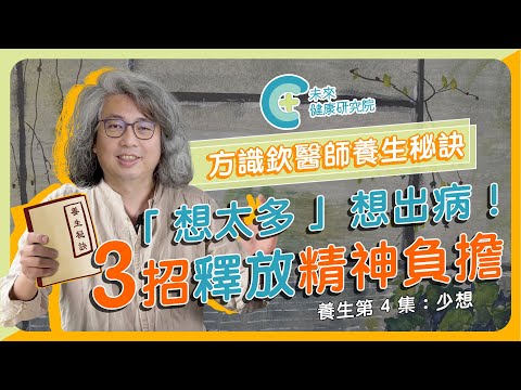 出病