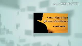 #Marijuana #Ganja #Rock&#39;s #Baba #Mahadeva #cover #acoustic #version