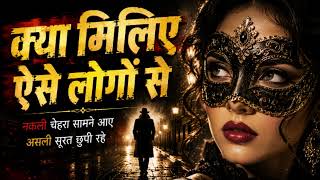 Download lagu Kya Miliye Aise Logon Se |  Hindi Song 2026 mp3