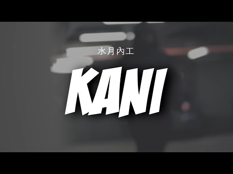 KANI - Lei (Virallinen Musiikkivideo)