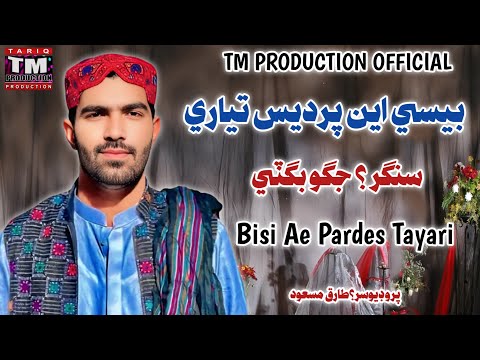 Bisi Ae Pardes Tayari ( Singer Jagoo Bugti ( New Song ( TM Production Official )