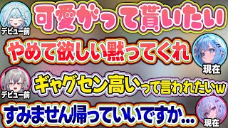 デビュー前のインタビュー動画で火傷を負うフログロまとめw＋待望の3Dライブを発表【響咲リオナ/輪堂千速/綺々羅々ヴィヴィ/水宮枢/虎金妃笑虎/ホロライブ/切り抜き】