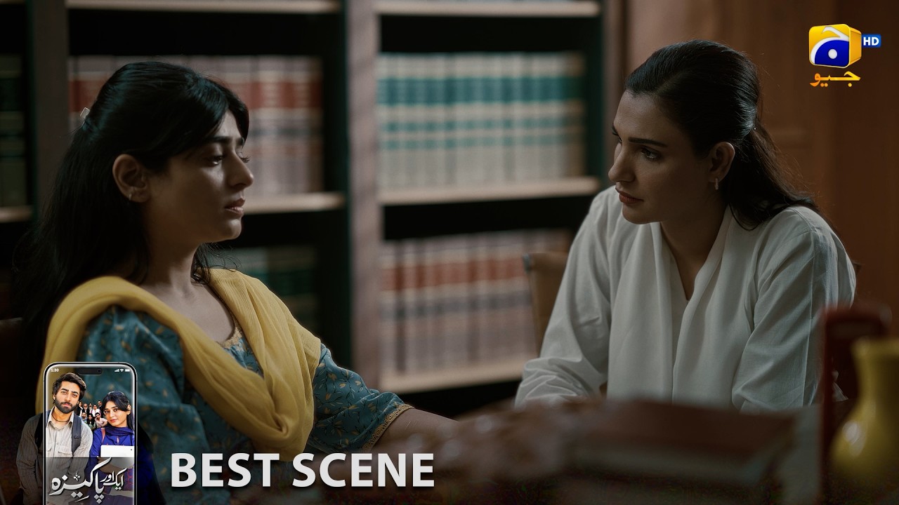 Aik Aur Pakeezah Episode 23 | 𝐁𝐞𝐬𝐭 𝐒𝐜𝐞𝐧𝐞 𝟎𝟏 | Gohar Rasheed - Sehar Khan - Nameer Khan | Har Pal Geo