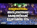 Historic Day Of Brilliant Mediconquer Brilliantpala
