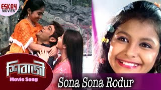Sivaji Bengali Watch HD Mp4 Videos Download Free Sivaji Bengali Watch HD Mp4 Videos Download Free