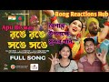 Indian Recation On | Ronge Ronge Shonge Shonge | Lal Shari | Boishakhi Song | Apu Biswas,Symon Sadik