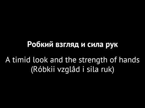 80s Soviet Synthpop LYRICS ENGLISH+RUSSIAN Альянс - На заре (At dawn) USSR, 1987: