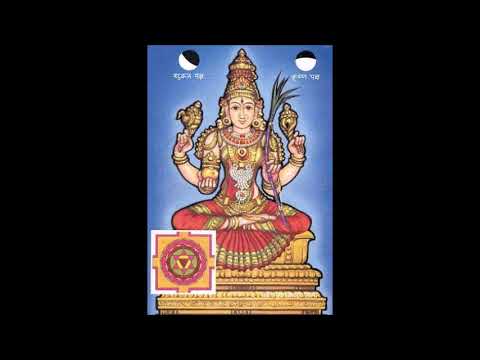 6 -10 Vajreshwari Nityadevi Dhyanasloka and English meaning