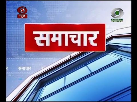 प्रादेशिक समाचार हरियाणा 27.10.2019