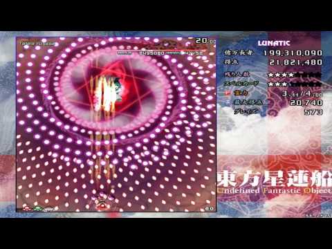 Unknown Playthrough: Kogasa Tatara (UFO Stage 2 Lunatic)