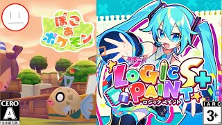 【ぽこポケ､ミクロジS＋(◇18)】ふと思ったけど俺と同じような配信者さんているんかな？