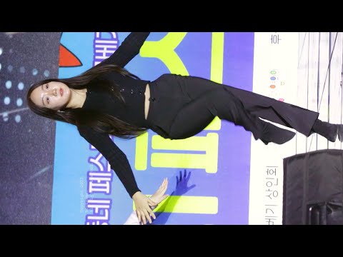 231014 Spicy/스파이시 (aespa/에스파) 커버댄스/cover dance 직캠/fancam @ 물베기거리 페스티벌 by hoyasama
