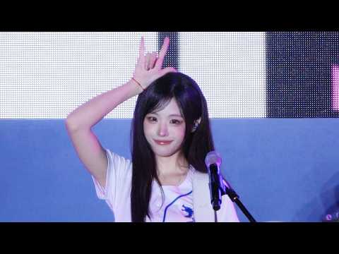 260521 QWER 히나 (Hina) - Discord @경성대