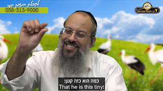 אבא רמטכ''ל | הכרת שפלות | כוחה של שפעת