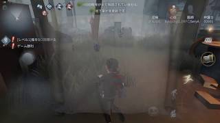 【Identity V】Survivor #030 Lawyer VS Smiley Face - Lose