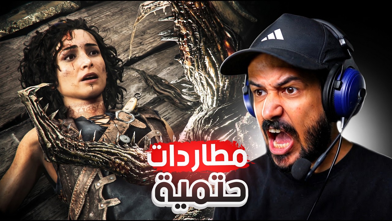 Resonance A Plague Tale Legacy | حلقة عبارة عن حبس أنفاس ومطاردات #3