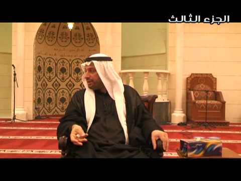 ⁣الإمام جعفر الصادق عليه السلام- القسم الثالث.