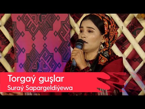 Suray Sapargeldiyewa - Torgay gushlar | 2022