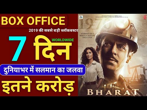 download lagu mp3 mp4 Bharat 7th Day Collection, download lagu Bharat 7th Day Collection gratis, unduh video klip Bharat 7th Day Collection