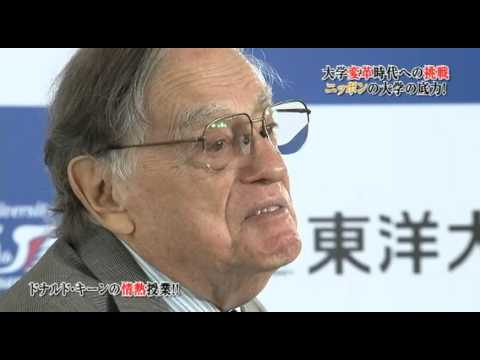 【東洋大学】大学変革時代への挑戦 -第3話 ニッポンの大学の底力！前編-