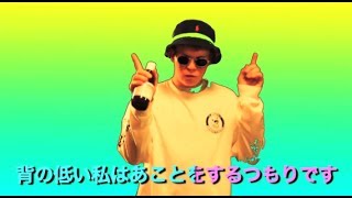 Yung Lean - Yoshi City