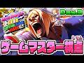 【 #ロゼキャンARK │DAY3 】何が起こるかわからない！運命の最終日🔥【ARK: Survival Ascended】