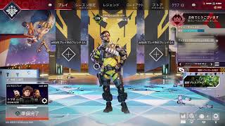 垂れ流し配信　エイペックス