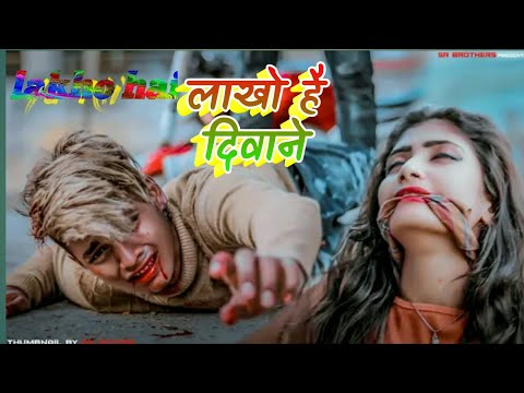 लाखो है दीवाने तेरे लाखो है दीवाने । lakho hai diwane Tere lakho hai diwane !!School Love story ! Md