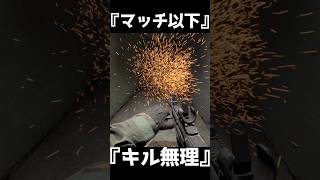 マッチ以下の火力の武器　SS26【BF6】#shorts  #battlefield6 #battlefield