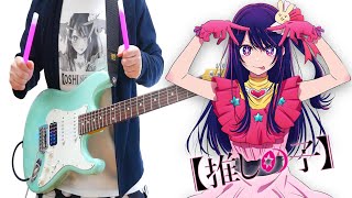 The finger is kinda aggresive xD - 【TAB】Oshi no Ko (推しの子) OP【IDOL (アイドル)】Guitar Cover