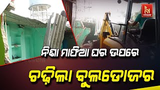 ଆକ୍ସନ ମୋଡରେ ପୁରୀ ପୋଲିସ: ନିଶା ମାଫିଆ ଘର ଉପରେ ଚଢିଲା ବୁଲଡ?