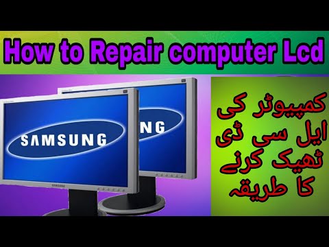 How To Repair Dell Dead LCD LED Part 2