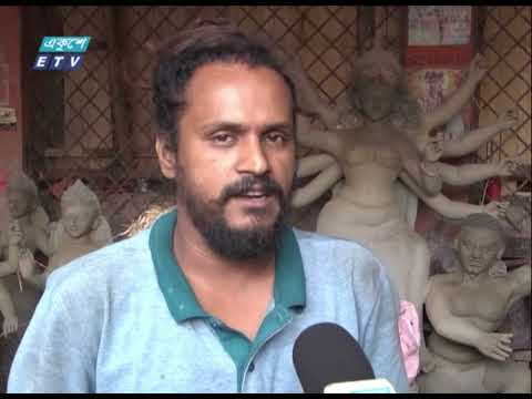 দুয়ারে কড়া নাড়ছে দুর্গাপূজা, চলছে পুরোদমে প্রস্তুতি