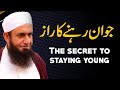 The Secret To Staying Young Molana Tariq Jameel Latest Bayan 17 June 2021