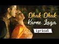 Lyrical 90 S Most Romantic Songs Dhak Dhak Karne Laga Beta Anil Kapoor Madhuri Dixit Song